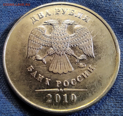 10 р 2010сп шт.2.4 - 2шт. 2 р 2007м,2010м Полные линейки. - IMG_20250717_192427