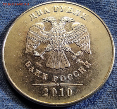 10 р 2010сп шт.2.4 - 2шт. 2 р 2007м,2010м Полные линейки. - IMG_20250717_192510