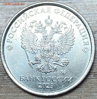 варианты полных расколов на 1 рублях 2023 года - 23,07