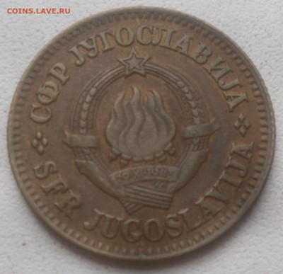 Югославия 10 пара 1965 г. - SAM_6762.JPG