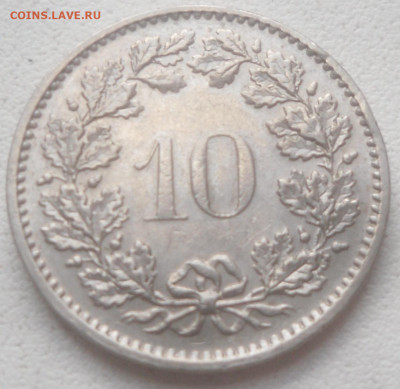 Швейцария 10 рапен 1973 г. - SAM_6801.JPG