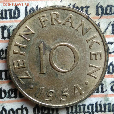 Саарленд 10 франков 1954 года до 21.07.2025 - IMG_20250718_003520