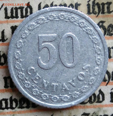 Парагвай 50 сентаво 1938 года до 21.07.2025 - IMG_20250718_004352
