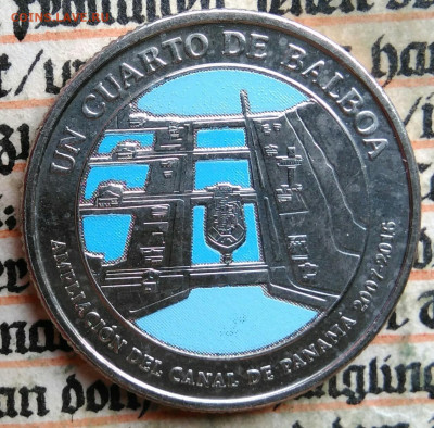 4 бальбоа 2016 года до 21.07.2025 - IMG_20250718_005211