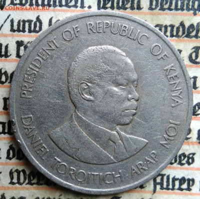 Кения 1 шиллинг 1989 года до 21.07.2025 - IMG_20250715_224736
