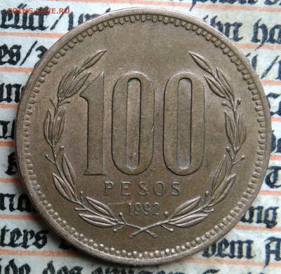 Чили 100 песо 1992 года до 21.07.2025 - IMG_20250714_215001