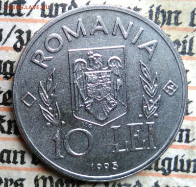 Румыния 10 лей 1995 года до 21.07.2025 - IMG_20250714_221012