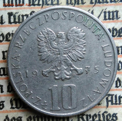 Польша 10 злотых 1975 года до 21.07.2025 - IMG_20250714_230403