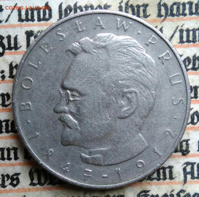 Польша 10 злотых 1975 года до 21.07.2025 - IMG_20250714_230421