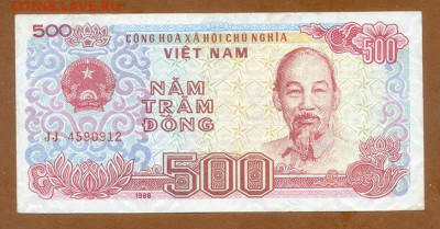 Вьетнам 500 донгов 1988 до 23.07. - Вьетнам_500донгов-1988_лицо