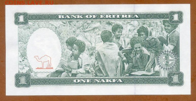 Эритрея 1 накфа 1997 UNC до 23.07. - Эритрея_1накфа-1997_UNC_спинка