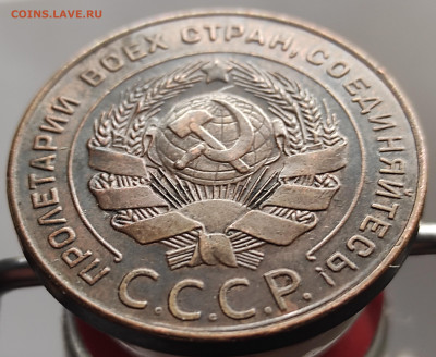 5 копеек 1924 помощь в определении - IMG_20250718_100238