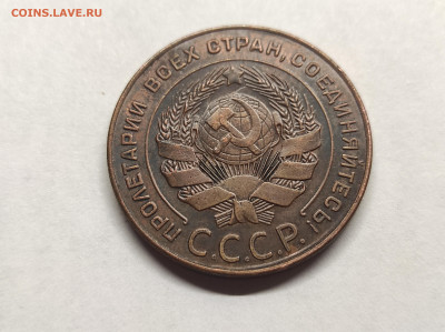 5 копеек 1924 помощь в определении - IMG_20250709_202522