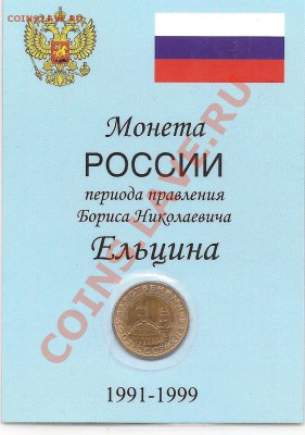 Футболер 2012 Игра №1 - Изображение 036