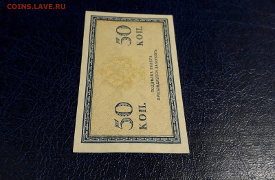 50 копеек 1915 года. UNC-.до 22-00 мск. 20.07.2025 года . - 20250717_214142
