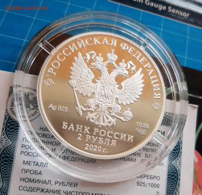 2 рубля поэт А.А. Фет, 15,55 чистого серебра - 20250718_154333