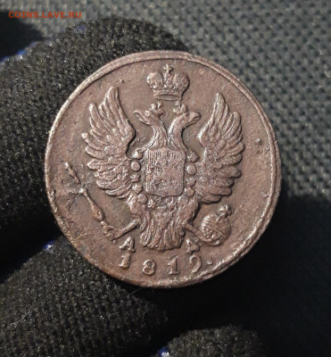 АЛЕКСАНДР I КОПЕЙКА 1819 года КМ АД До 24.07 - 20250612_213041