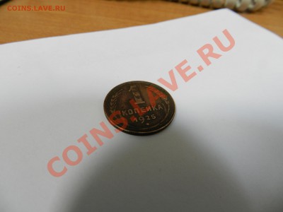 1 копейка 1925г. - 1к.JPG