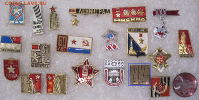 9 Мая День Победы Города-герои 21 знак до 19.07 - 9 мая 001.JPG
