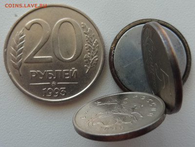 20 руб. 1993г. ММД немагнит до 23.07. в 22:00мск. - DSC02370.JPG