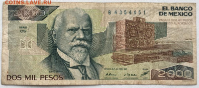 Мексика 2000 песо 1987 Хусто Сьерра писатель историк оборот - meksika_2000_peso_1987_khusto_serra_pisatel_istorik_zhurnalist_politik_iz_oborota_vf