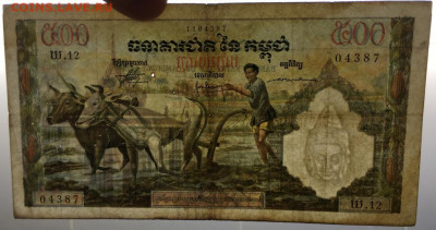 Камбоджа 500 риэлей 1958 1970 Храм Преах Вихеар Сельское Хоз - kambodzha_500_rielej_1958_1970_khram_preakh_vikhear_selskoe_khozjajstvo_fauna_zhivotnye (2)