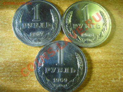 Рубли 67,68,69. блеск и 50коп 91г *М* Л - IMG_2425