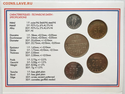 Годовой набор Люксембург 1995 Буклет 20 10 5 франков Brillia - godovoj_nabor_ljuksemburg_1995_buklet_20_10_5_frankov_brilliant_unc_tirazh_10000_sht