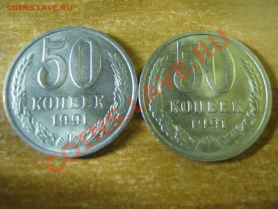 Рубли 67,68,69. блеск и 50коп 91г *М* Л - IMG_2431