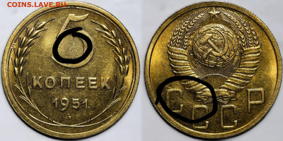 5 копеек 1951 и 1945 UNC - 20250718_181941