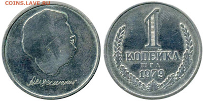 Серебряный жетон А.В. Войлуков - Копейка Ясинского
