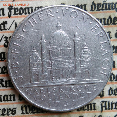 Австрия 2 шиллинга 1937 года до 21.07.2025 - IMG_20250718_003911