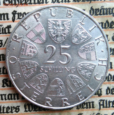 Австрия 25 шиллингов 1972 года до 21.07.2025 - IMG_20250718_004008