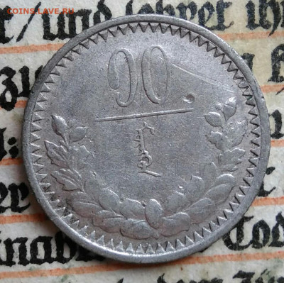 Монголия 10 мунгу 1925 года до 21.07.2025 - IMG_20250718_004213
