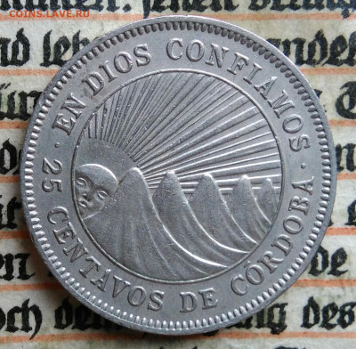 Никарагуа 25 сентаво 1954 года до 21.07.2025 - IMG_20250718_003107
