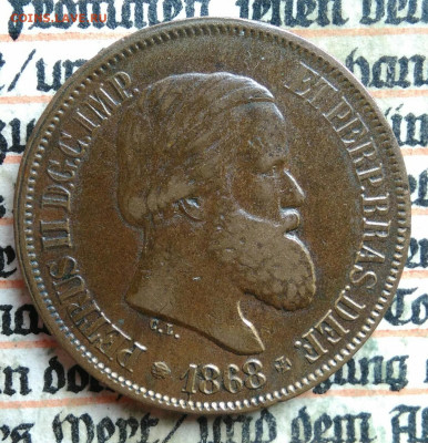 Бразилия 20 реалов 1868 года до 21.07.2025 - IMG_20250718_003201