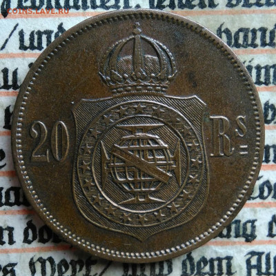 Бразилия 20 реалов 1868 года до 21.07.2025 - IMG_20250718_003216