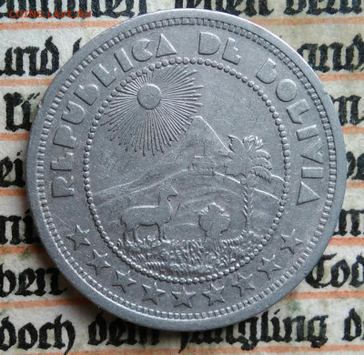 Боливия 10 сентаво 1937 года до 21.07.2025 - IMG_20250718_003142