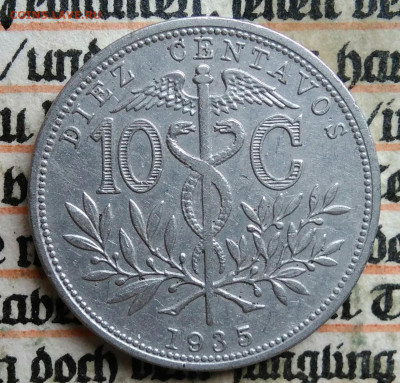 Боливия 10 сентаво 1935 года до 21.07.2025 - IMG_20250718_003022