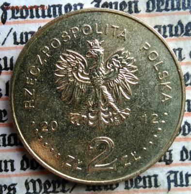 Польша 2 злотых 2012 года 150 лет музею до 21.07.2025 - IMG_20250714_000954