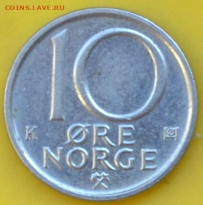 Норвегия 10 эре 1986. до 23. 07. 25. - DSC_0336.JPG