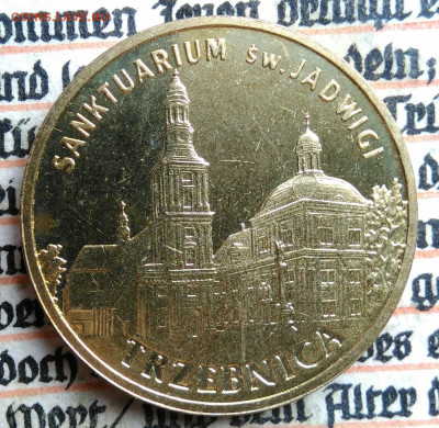 Польша 2 злотых 2009 года Тшебница до 21.07.2025 - IMG_20250714_001020