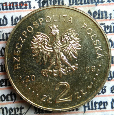 Польша 2 злотых 2009 года Тшебница до 21.07.2025 - IMG_20250714_001038