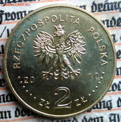 Польша 2 злотых 2010 года Кальвария до 21.07.2025 - IMG_20250714_001904