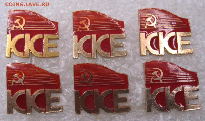 Членские знаки Компартии Греции Люкс до 20.07 - 001.JPG