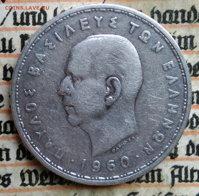 Греция 20 драхм 1960 года до 21.07.2025 - IMG_20250718_003246