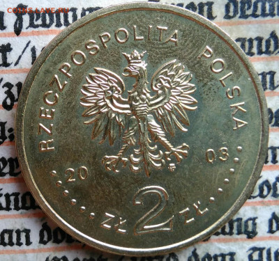 Польша 2 злотых 2003 года Поливальный понед. до 21.07.2025 - IMG_20250718_005048