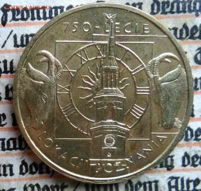 Польша 2 злотых 2003 года Познань до 21.07.2025 - IMG_20250718_005102