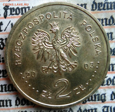 Польша 2 злотых 2003 года Познань до 21.07.2025 - IMG_20250718_005116