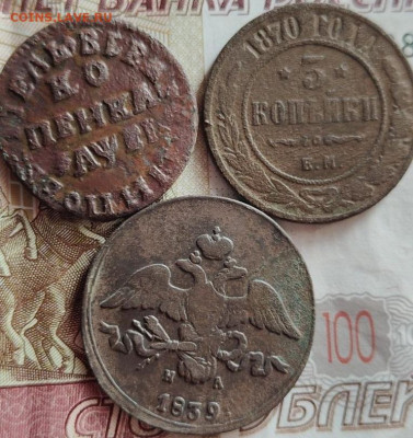 1 коп 1715.2 коп 1839.3коп 1870 до 22 07 - image (3)
